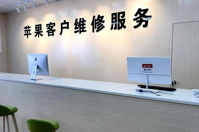 滑县成都apple维修（12触摸屏幕多少钱）